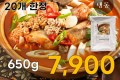 강릉댁 동태탕 650g