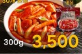 부산어묵 땡땡 떡볶이 300g