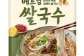 🍜[CJ]배트남쌀국수 375g/1봉(즉시수령)