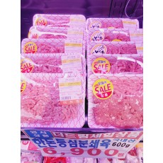 🐷한돈 등심분쇄육600g/1팩(20시까지)