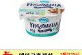 동원)덴마크후레쉬모짜렐라미니볼 125g