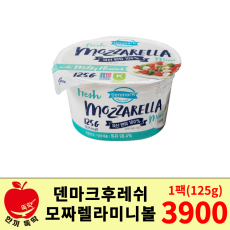 동원)덴마크후레쉬모짜렐라미니볼 125g