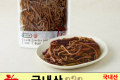 국내산 고사리 1팩(400g)