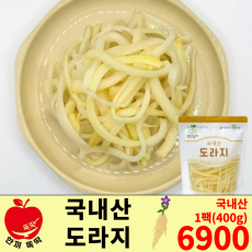 국내산 도라지 1팩(400g)