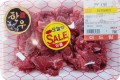 🐮1+한우국거리 200g(이상)/1팩🐮