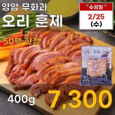 영암 무화과 오리훈제 400g