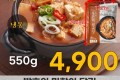 보양옥 묵은지 청국장 550g