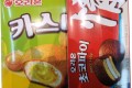 🍫[오리온]카스타드12입+초코파이2입