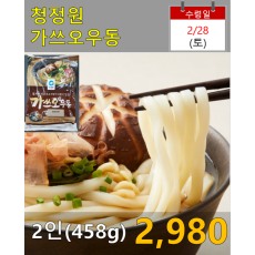 청정원 가쓰오우동 2인분