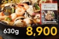 삼선 누룽지탕 630g