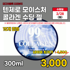 모다)콜라겐 수딩젤 300ml