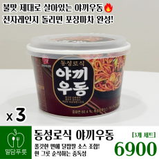 야끼우동 [18입/박스]
