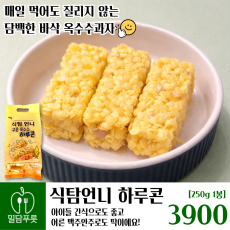 식탐언니 하루콘 [20입/박스]