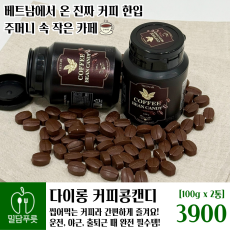 다이롱커피콩캔디 [72입/박스]