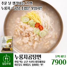 누룽지곰탕면 [12입/박스]
