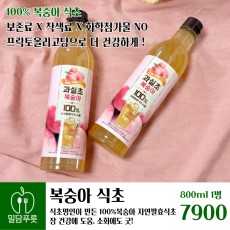 복숭아식초 [1５입/박스]