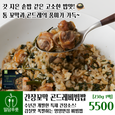 간장꼬막곤드레비빔밥 [16입/박스]