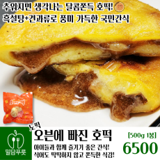 노떡 [20입/박스]