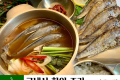한입 조기 [50입/박스]