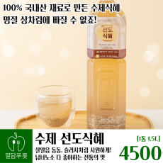 선도식혜 [12입/박스]