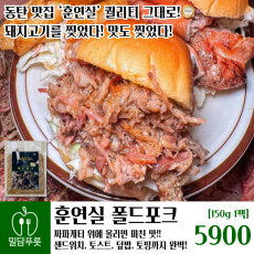 폴드포크 [50입/박스]