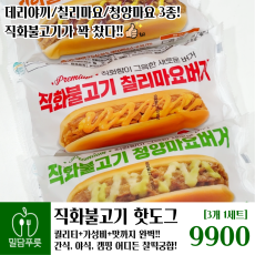 직화불고기 핫도그(데리야끼) [30입/박스]