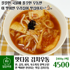 맛다움 김치우동 [24입/박스]