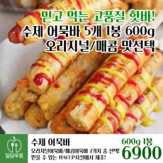 조은매콤어묵바 [20입/박스]
