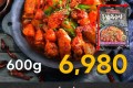 윙봉 닭볶음탕 600g