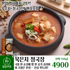 보양옥 묵은지 청국장 [24입/박스]