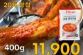 순살 갈치조림 400g