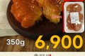 장인,더 파지약과 350g