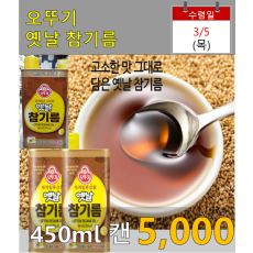 오뚜기 옛날참기름 450ml캔