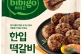 ✨[비비고]한입떡갈비 320g✨