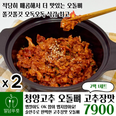 청양고추 오돌뼈 고추장맛 [반박스/25입]