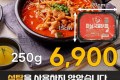 마님 국물 튤립 닭발 250g