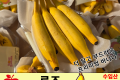 로즈 바나나 / 수입산 1팩