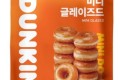 🍩[BR]미니글레이즈드 9입/1봉