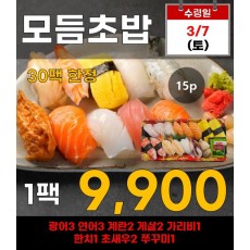 모듬초밥 15p