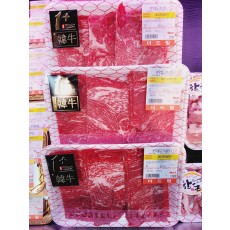 🐮[한우]1+한우불고기(설도) 300g↑/1팩
