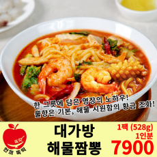 대가방 해물짬뽕