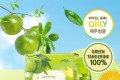 제주 청귤즙 1박스 6입 2026.12.01