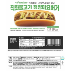 직화불고기 핫도그 (청양마요) 1박스 30입 