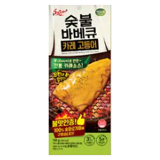 BBQ 숯불바베큐 카레 고등어구이