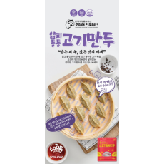 얇피통통 고기잎새만두 1박스 20입