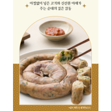선지없는 병천순대 1박스 30입