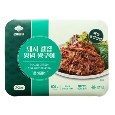 은비갈비 칼집 양념 왕구이 