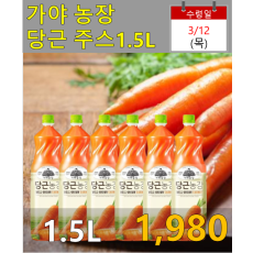 가야농장 당근주스 1.5L