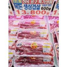 🐷[한돈]녹돈 생삼겹살 600g/1팩