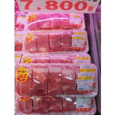 🐷[한돈]앞다리 불고기용 600g/1팩